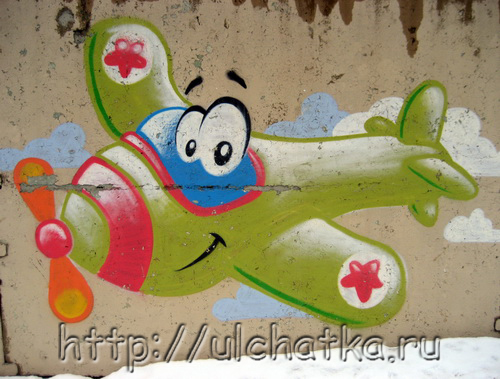 Детское граффити на заборе в Саратове