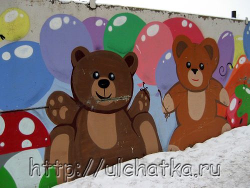 Детское граффити на заборе в Саратове
